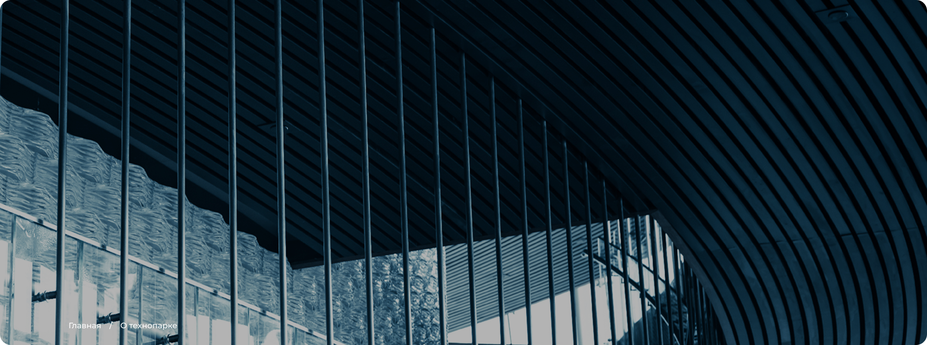 Technopark